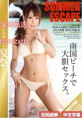 老师洗澡让我进去桶她的视频メイリン モデルコレクション メイ久久